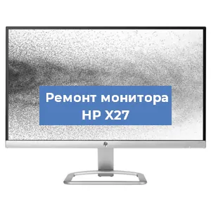 Замена разъема питания на мониторе HP X27 в Белгороде